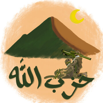 A digital illustration depicting Hezbollah militants carrying missiles against a mountainous backdrop, with the Arabic phrase "حزب الله" (Hezbollah) prominently displayed alongside a crescent moon