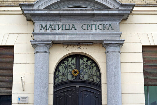 Entry to Matica Srpska building in Novi Sad Vojvodina