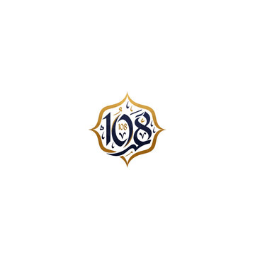 Elegant Gold Arabic Calligraphy Number 108 Graphic