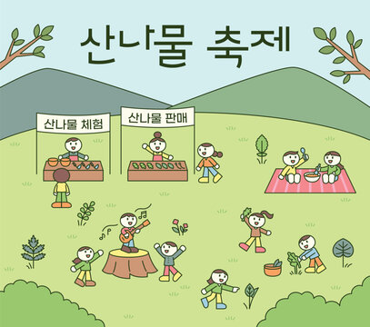 Cute people at a wild vegetable festival and an outdoor background poster. Cute character with a round face, featuring a design and geometric shape. 