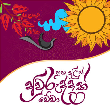 Aurudu Post -Sinhala aurudu and tamil wish greeting happy new year
