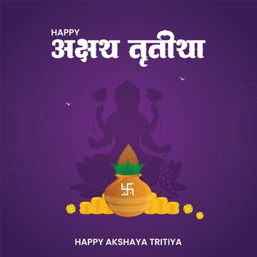 Happy Akshaya Tritiya Hindi Festival Greeting with Goddess Lakshmi Silhouette and Kalash