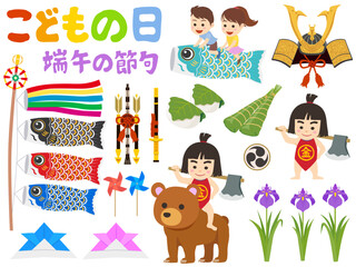 Fototapeta premium こどもの日イラストセット