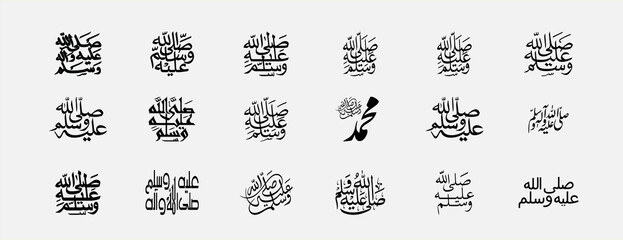 Sallallahu alaihi wasallam arabic calligraphy Design white background.Peace Be Upon You, A Beautiful Greeting of Peace, Blessings, and Harmony, muhammad sallallahu alaihi wasallam vector calligraphy v © ASIF NASEEM