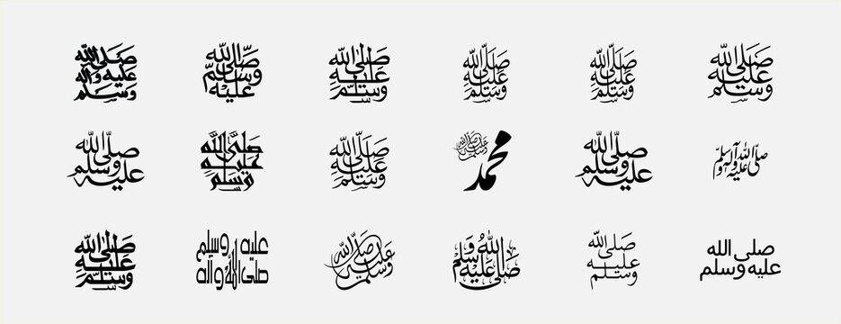 Sallallahu alaihi wasallam arabic calligraphy Design white background.Peace Be Upon You, A Beautiful Greeting of Peace, Blessings, and Harmony, muhammad sallallahu alaihi wasallam vector calligraphy v