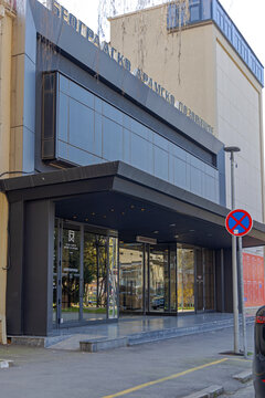 Entrance to Performing Art Drama Theatre in Belgrade Serbia