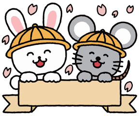 Fototapeta premium 4月おたより素材 動物リボン
