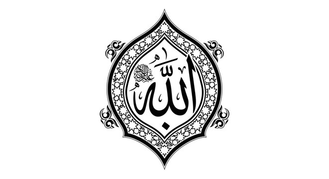 Ornate Arabic Calligraphy of Allah, Islamic Art with Decorative Floral and Geometric Pattern, Religious Spirituality and Muslim Symbolism