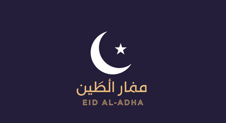 Obraz premium Eid al-Adha greeting card design with white crescent moon, star, and Arabic calligraphy on a dark purple background, Islamic festival banner.