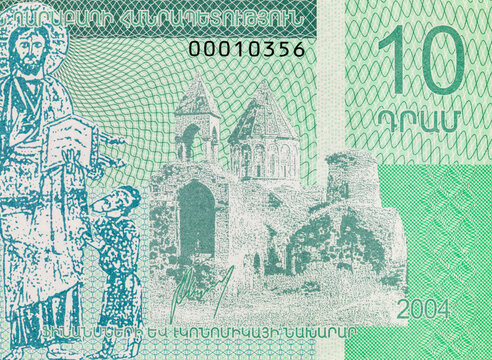 10 Dram Nagorno Karabakh Banknote with the image of Gandzasar monastery and Jesus. Money of Nagorno Karabakh. Unrecognized republic.