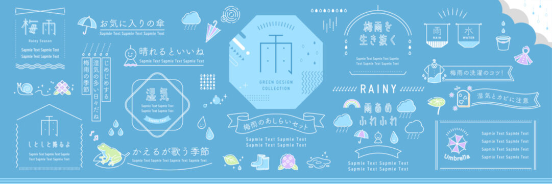 梅雨の自然のあしらいとフレームデザインアイデアセット【青背景】