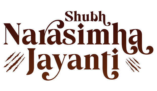 Shubh Narasimha Jayanti clean text PNG transparent background for design use