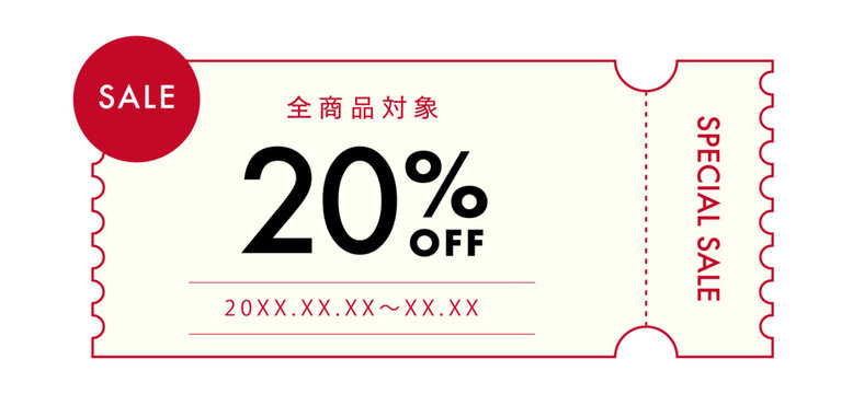 赤色セールクーポンチケット（20%OFF・横長ミシン目付き割引券デザイン）