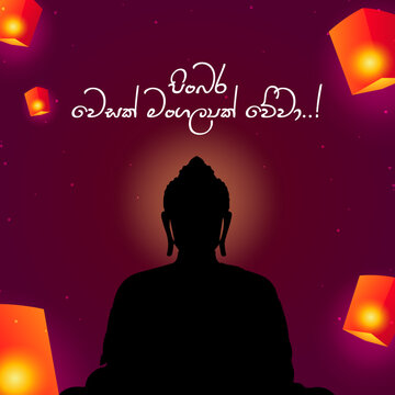 Vesak Poya Greetings Social Media Post Design, Buddha Day Celebration, Bright Lanterns, Festive Spiritual Background