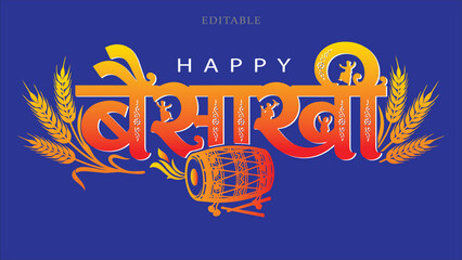 Modern indian traditional festival baisakhi or vaisakhi typography on vector illustration. © New image#.com