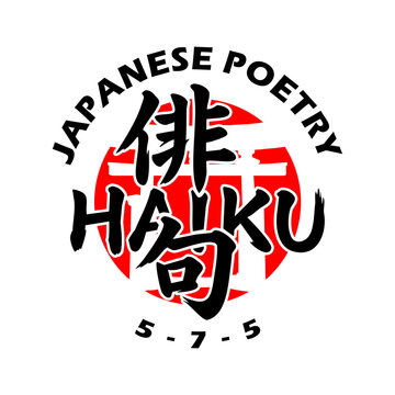 A calligraphic tribute to the 5-7-5 rhythm of traditional Japanese Haiku Poetry and minimalist ink aesthetics illustrations. National Haiku Day, April 17th. Translate : Poetry.