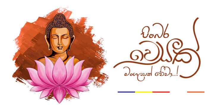Happy Vesak Vector Banner Design - Sinhala - Suba Vesak