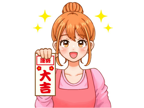 大吉のおみくじを引く女性のアニメ系イラスト素材