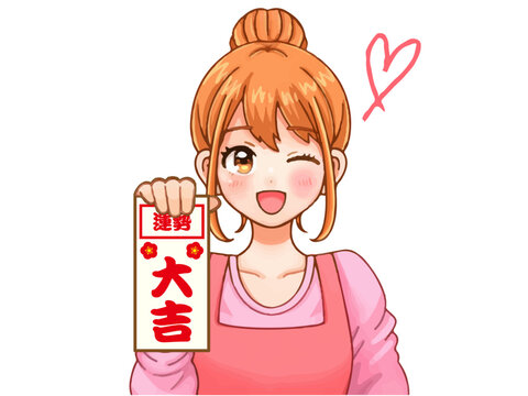 大吉のおみくじを引く女性のアニメ系イラスト素材2
