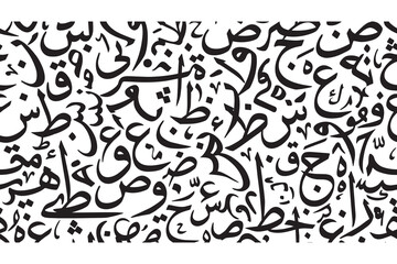 Fototapeta premium Arabic Calligraphy Art Design Element 2.