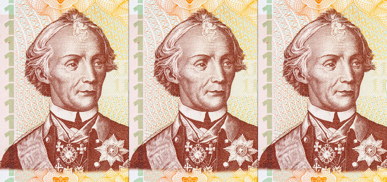 1 Ruble Transnistrian Banknote with a portrait of Generalissimo Alexander Suvorov. Unrecognized country of Transnistria. Money of Transnistria.