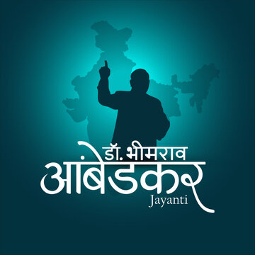 Dr. B.R. Ambedkar Jayanti Illustration with India Map Silhouette and Hindi Calligraphy on Teal Background