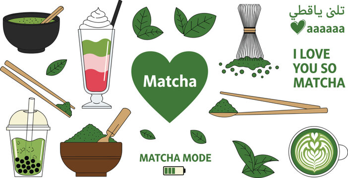 Matcha tea vector set. Green tea drinks leaves powder and tools with cute lettering. Trendy illustrations for caf&eacute; menus healthy lifestyle and beverage branding.