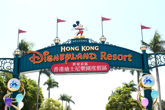 Hong Kong, HK, March 2026: Disneyland Resort welcome entrance arch sign with Mickey Mouse ears and flags at theme park