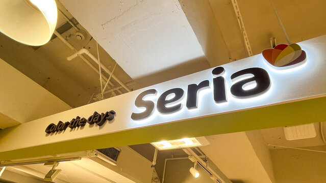 Backlit logo sign for Seria, a major Japanese 100-yen shop, featuring the store's 'Color the days' motto on a retail storefront - Tokyo, Japan, September 23, 2024
