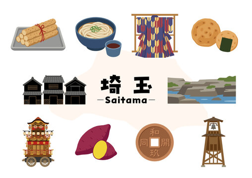 埼玉県の観光・名物アイコンセット（川越の町並み・秩父・草加せんべい・さつまいも・グルメイラスト）