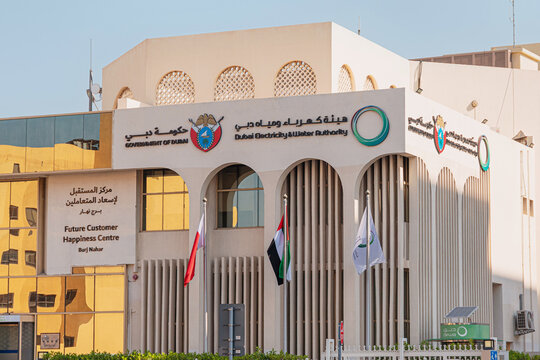 11 January 2026, Dubai, UAE: Exterior view of the Electricity and Water Authority - DEWA - Future Customer Happiness Centre, United Arab Emirates