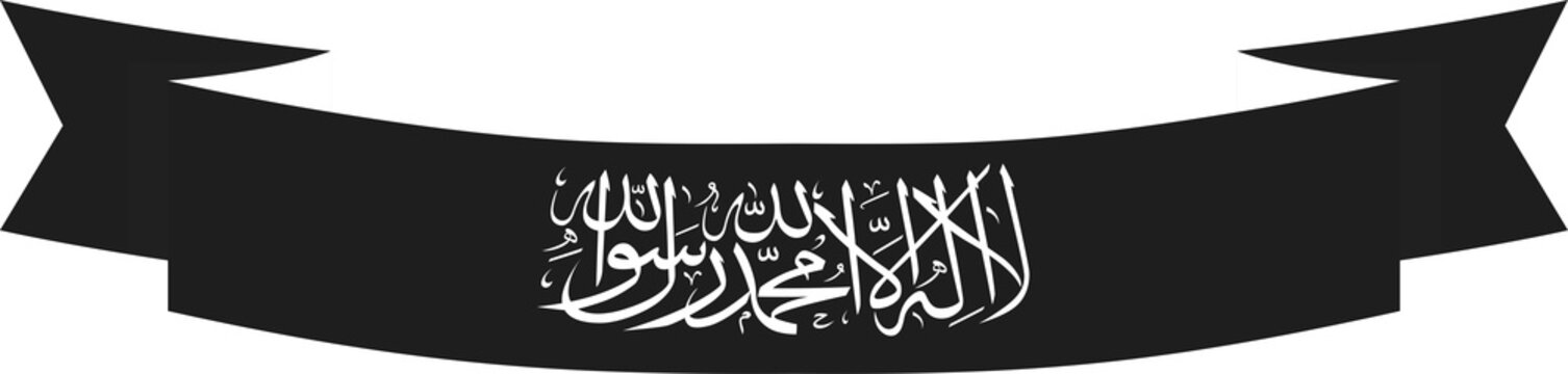 flag tauhid al rayyan