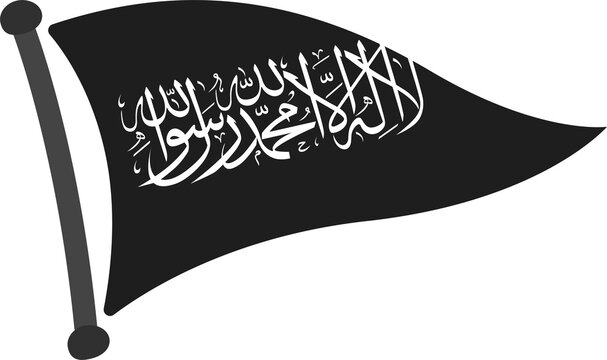 flag tauhid al rayyan