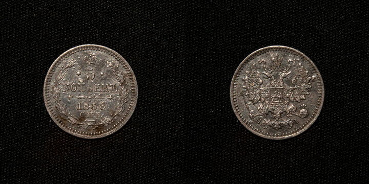 antique silver coin 5 kopecks 1868