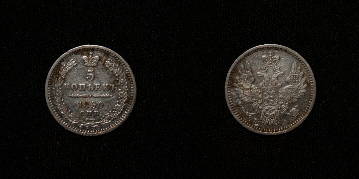 antique silver coin 5 kopecks 1850