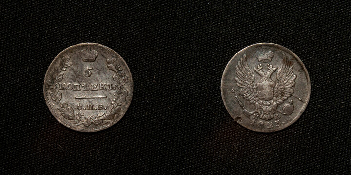 antique silver coin 5 kopecks 1823