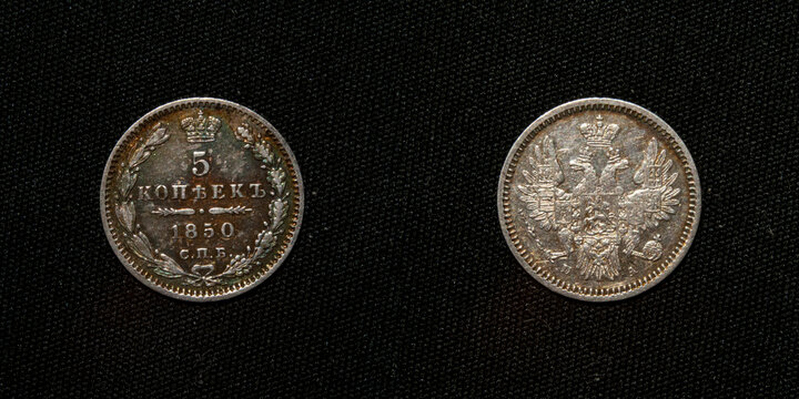 antique silver coin 5 kopecks 1850