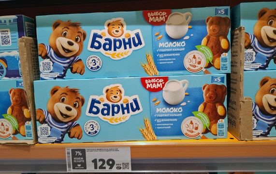 VORONEZH, Russia - February 25, 2026Barni sponge bear cakes with milk filling on a supermarket shelf in Russia for dessert time