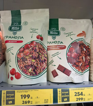 VORONEZH, Russia - March 1, 2026.Bags of berry granola and chocolate cherry granola on a supermarket shelf in Russia for sale