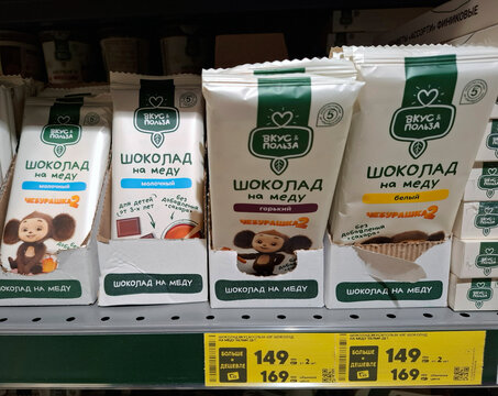 VORONEZH, Russia - March 1, 2026.Chocolate bars with honey by Vkus & Polza featuring Cheburashka character displayed in a Russian supermarket