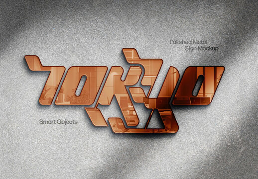 Polished Metal Wall Mockup