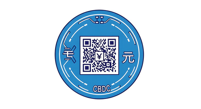 A blue circular icon representing a Central Bank Digital Currency with a QR code and Chinese characters on a white background