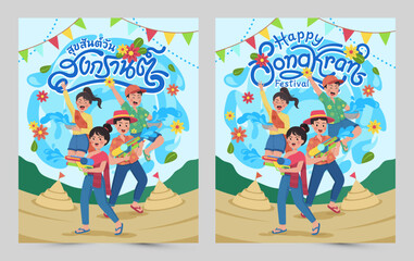 Naklejka premium Happy songkran festival celebration with water guns in thailand
