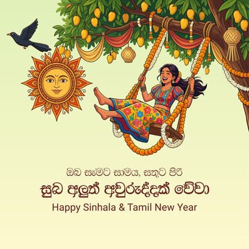 Sinhala and Tamil New Year Wishes with joyful woman on a swing under a mango tree, traditional festive illustration, Suba Aluth Avuruddak Weva