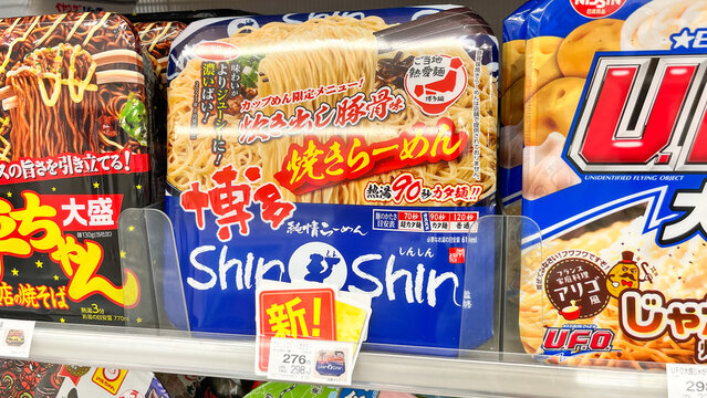 Hakata Junjo Ramen ShinShin Tonkotsu Yaki-ramen by Sapporo Ichiban next to Nissin UFO Aligot-style noodles in a store - Japan, September 23, 2024