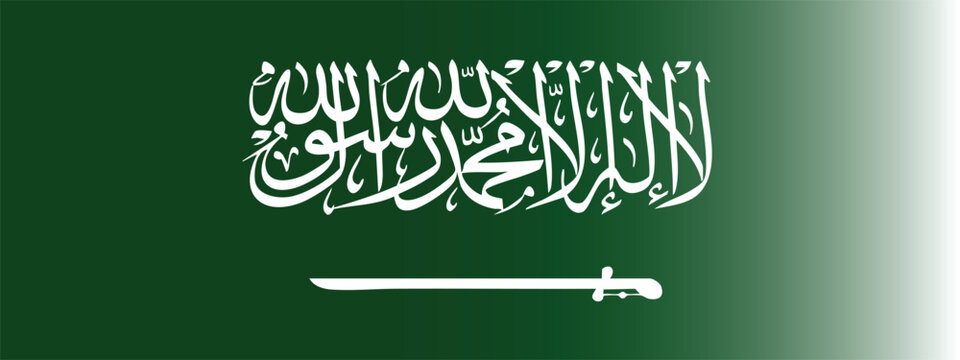 Official flag of Saudi Arabia featuring Arabic Islamic inscription (Shahada) and a white sword on a green background. Symbol of Islam, unity, and national identity of Saudi Arabia.