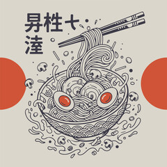 Fototapeta premium Japanese Ramen Poster Illustration with Typography and Red Circle