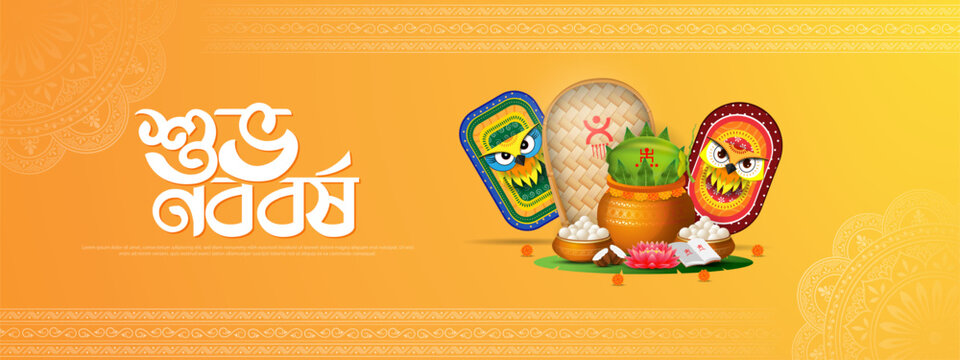 Bengali Happy New Year, Pohela Boishakh - banner template design with kalash and decorative owl mask.
