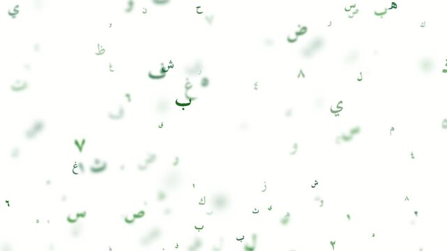Arabic Letters Falling Motion Background Seamless Loop