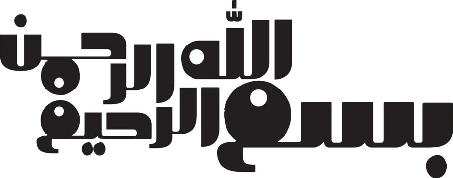 bismillah, allah, islamic, text, element, calligraphy, isolated, graphic, symbol, illustration, vector, holy, koran, quran, style, black, arabic, religion, muhammad, muslim 007